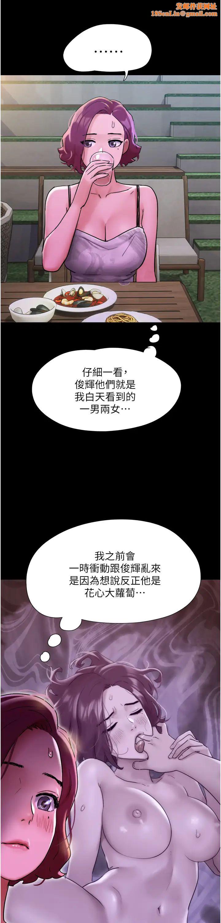 我的兵变女友第42话-葛格用鸡鸡撞马麻!