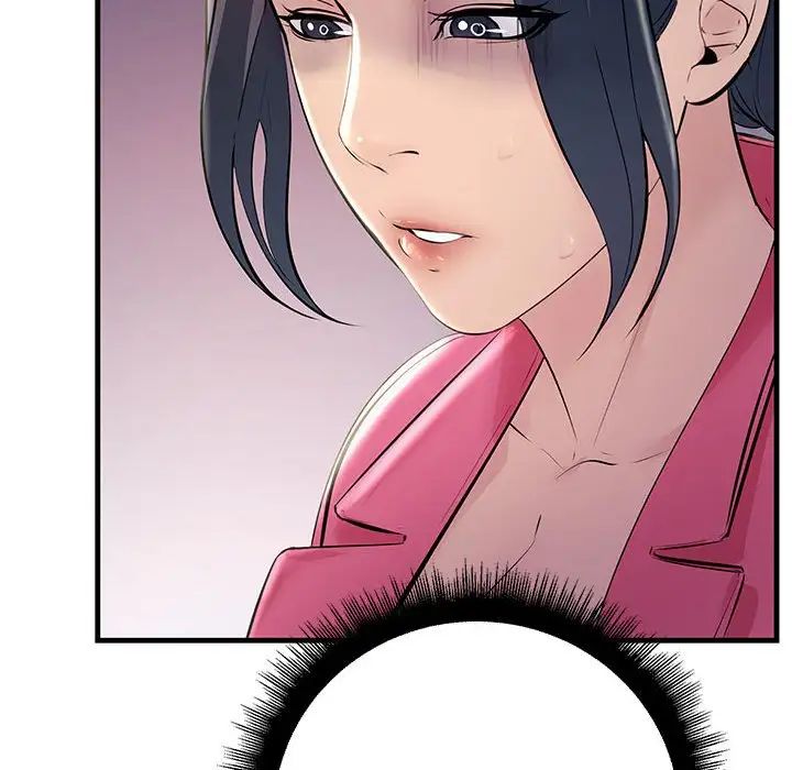 不正常关系第37话