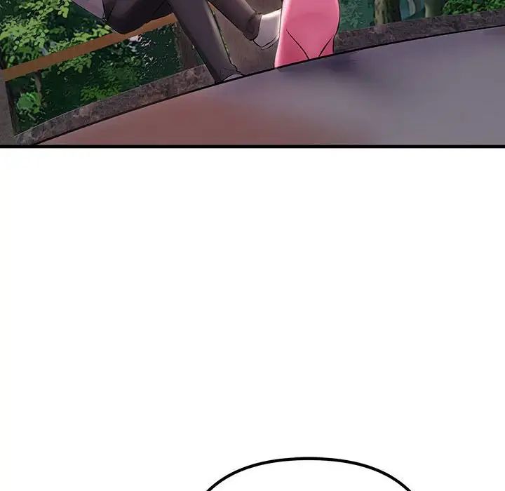 不正常关系第37话