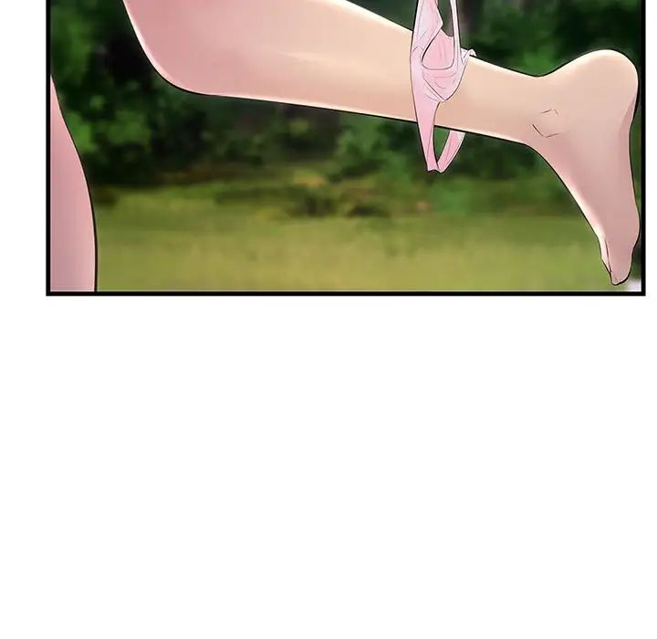 不正常关系第37话