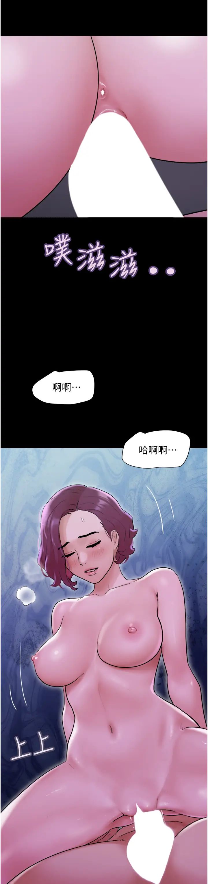 我的兵变女友第42话-葛格用鸡鸡撞马麻!