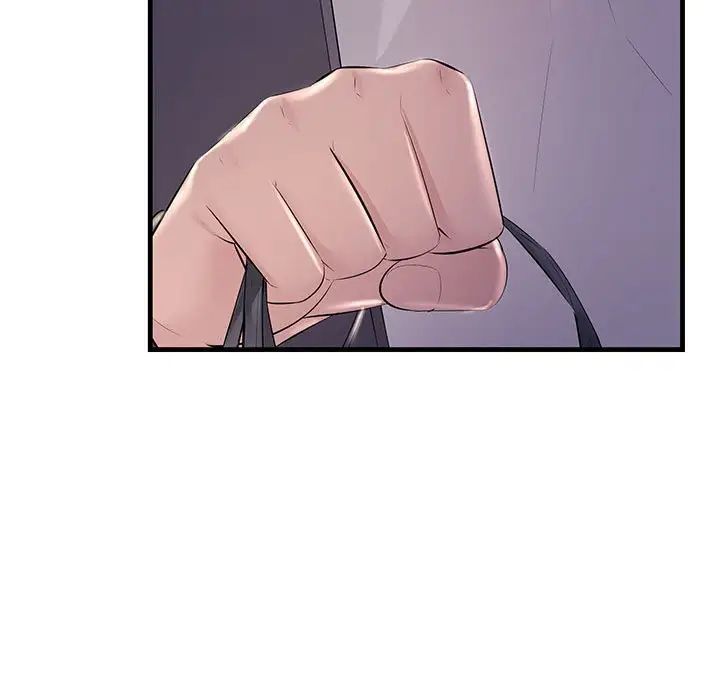 不正常关系第37话