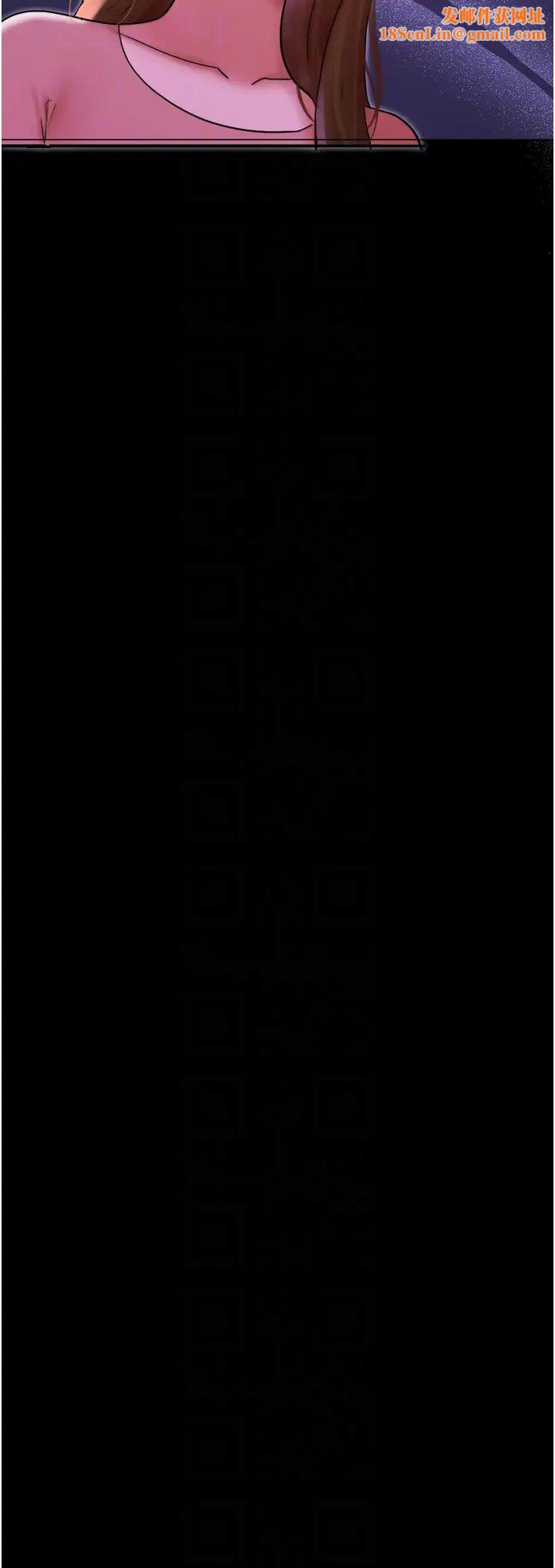 我的兵变女友第43话-你们居然背着我乱来!