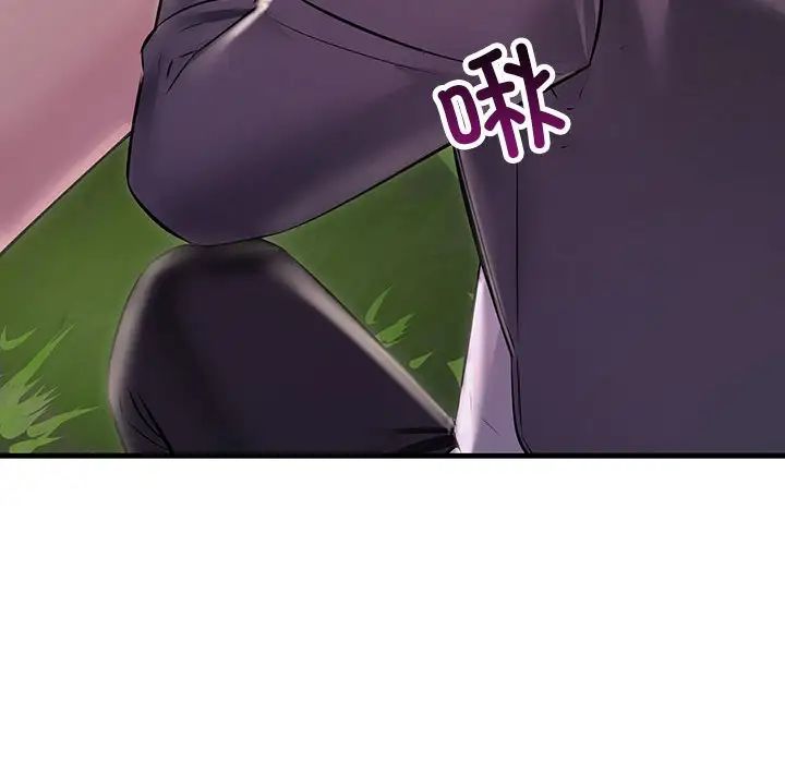 不正常关系第37话