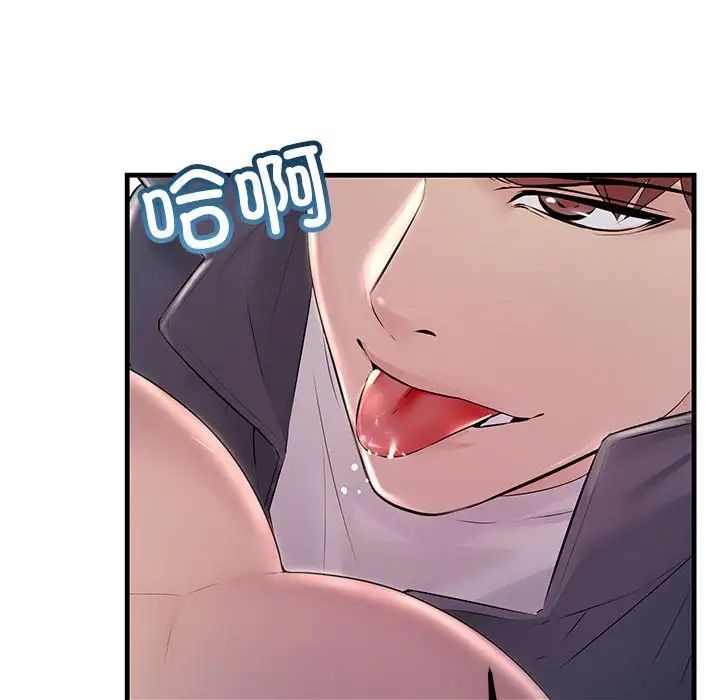 不正常关系第37话