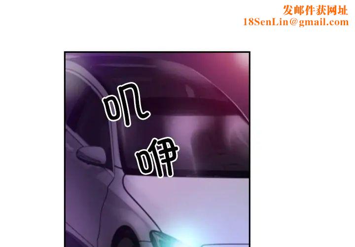 调教小娇妻第39话