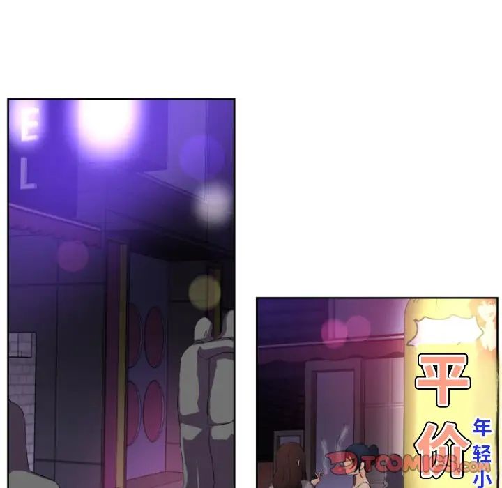 调教小娇妻第39话