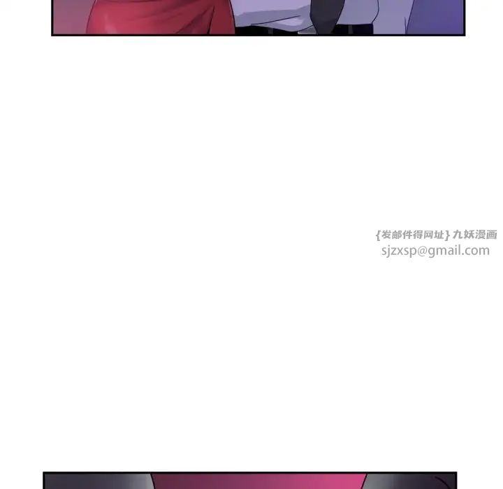 调教小娇妻第39话