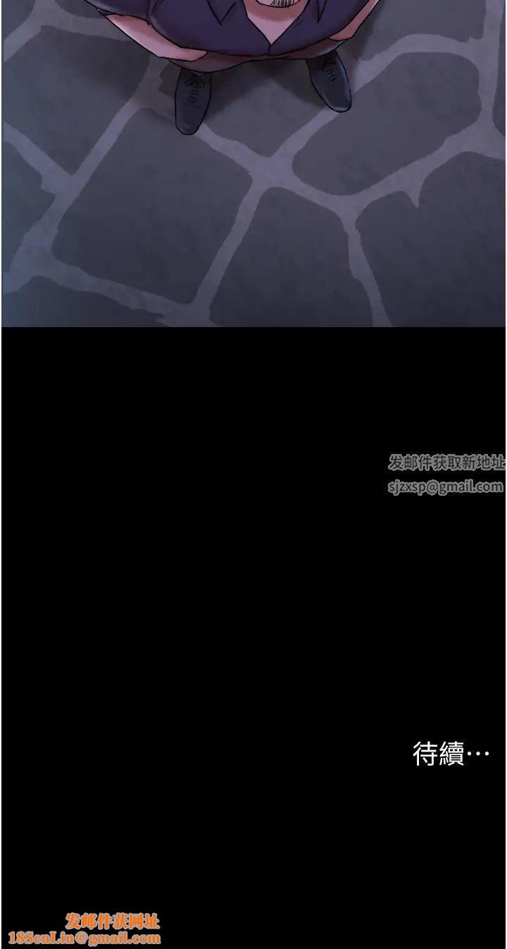 我的兵变女友第44话-用妳的嘴吹硬我