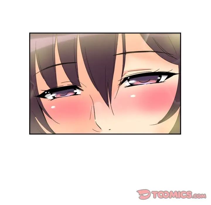 调教小娇妻第39话