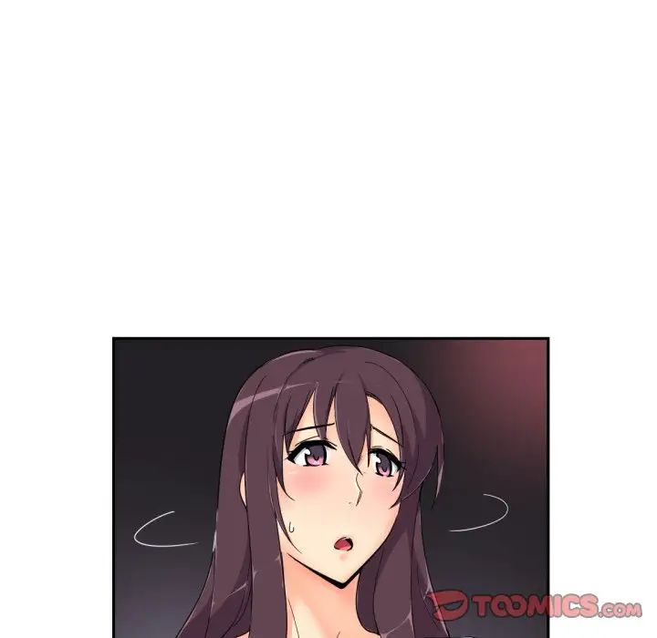 调教小娇妻第39话