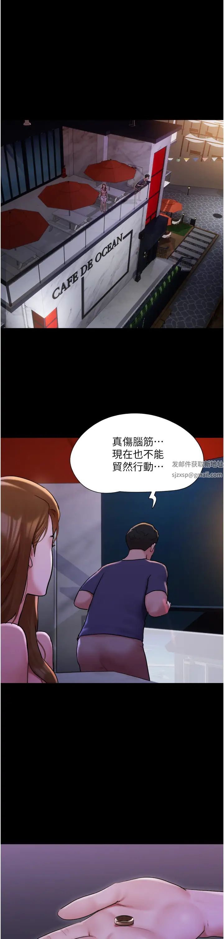 我的兵变女友第45话-他是不是这样操妳的?