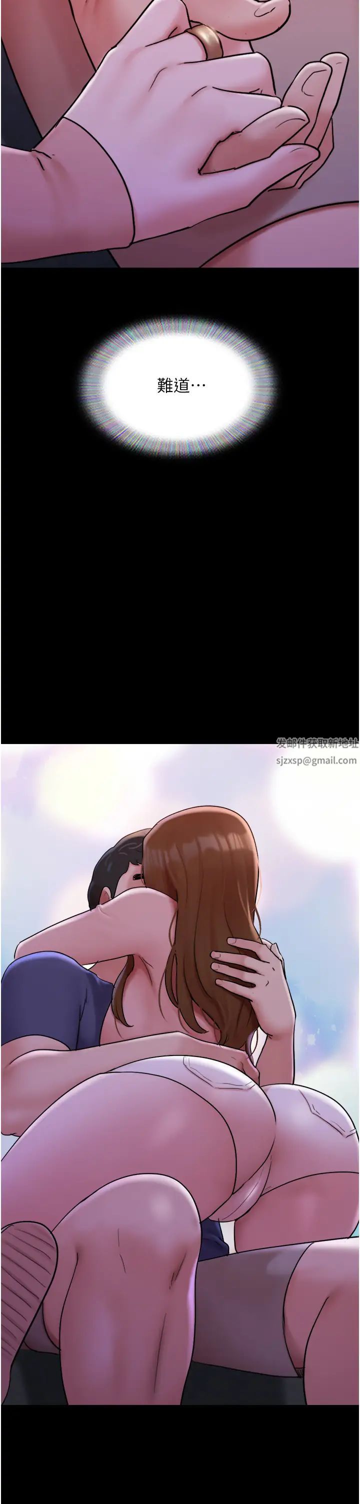 我的兵变女友第45话-他是不是这样操妳的?