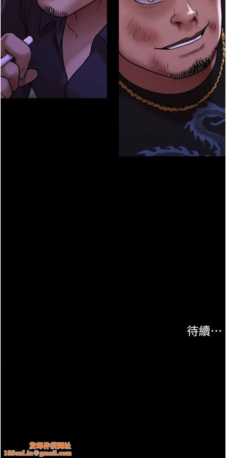 我的兵变女友第45话-他是不是这样操妳的?