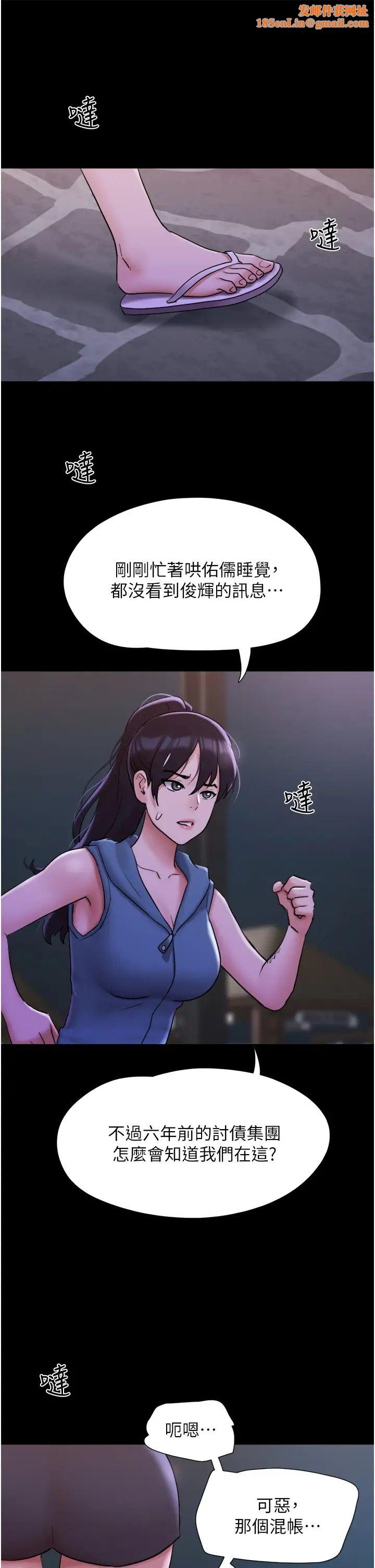 我的兵变女友第46话-淫水氾滥的下体