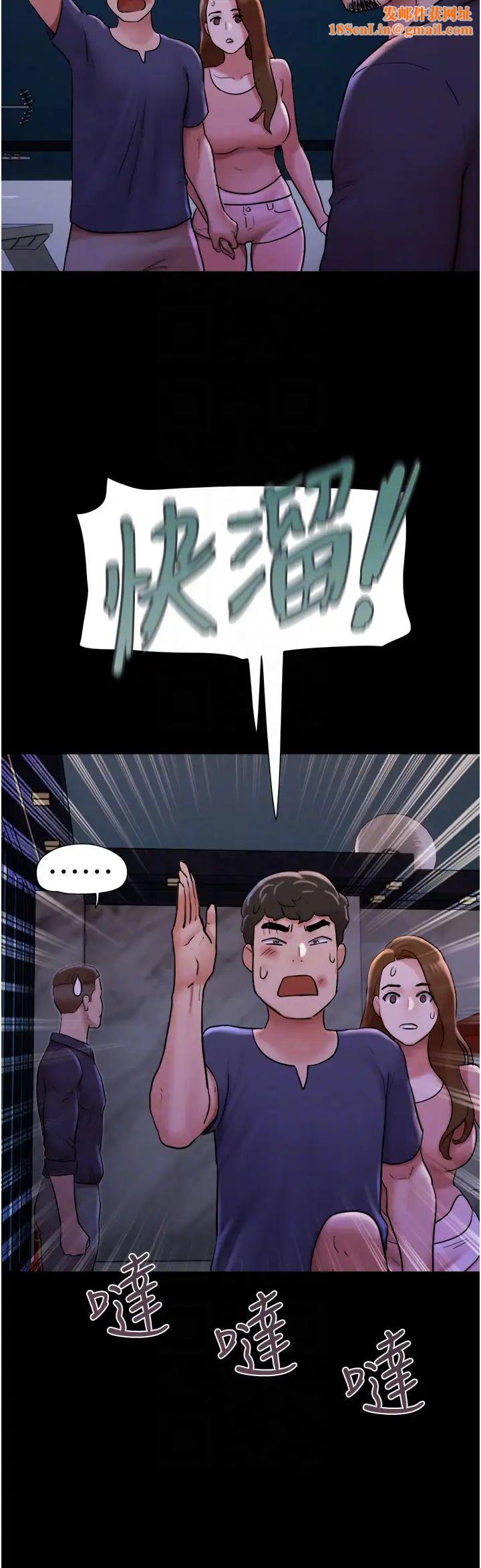 我的兵变女友第46话-淫水氾滥的下体