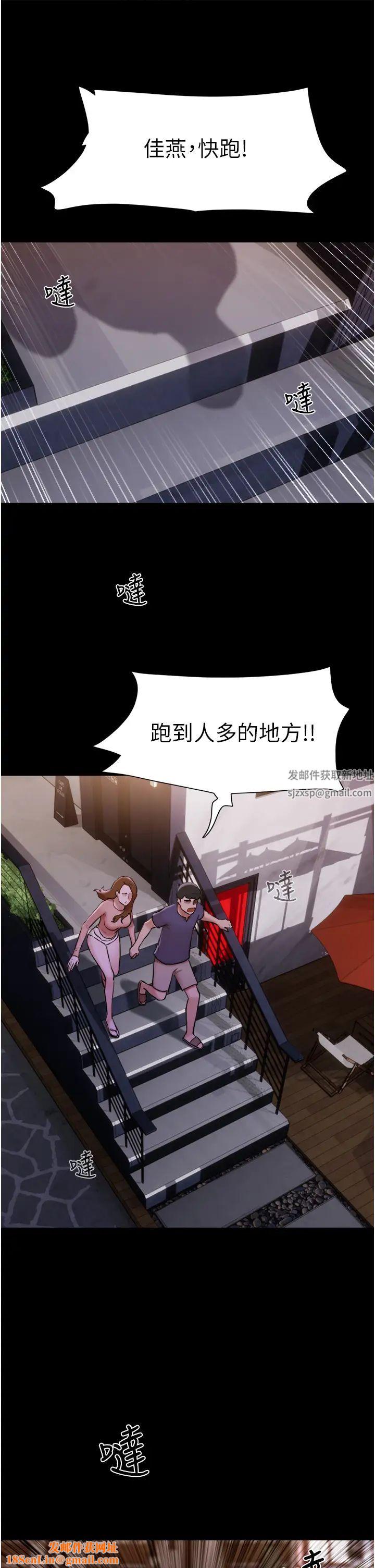 我的兵变女友第46话-淫水氾滥的下体