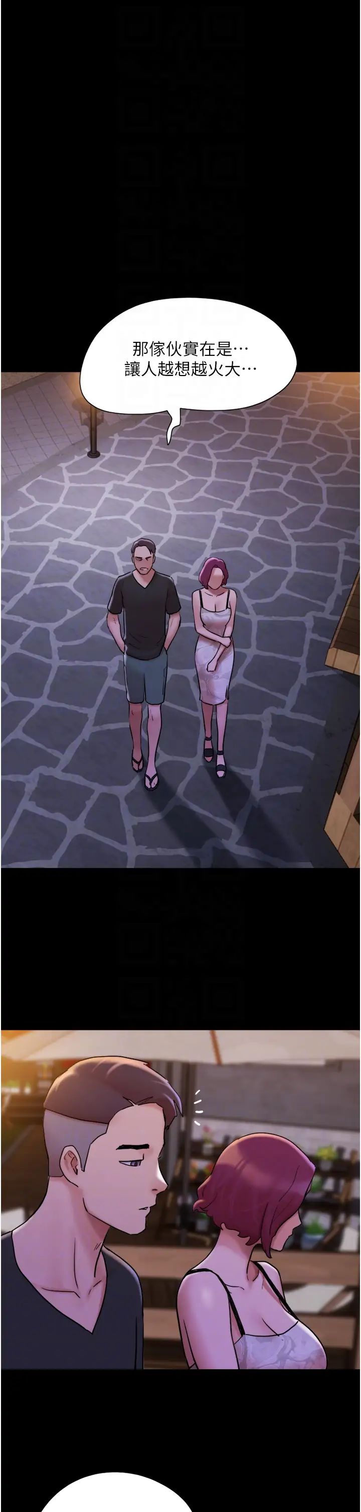 我的兵变女友第46话-淫水氾滥的下体