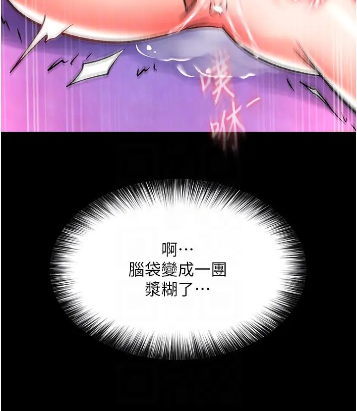 色鵰英雄传:一捅天下第44话-究极母女丼