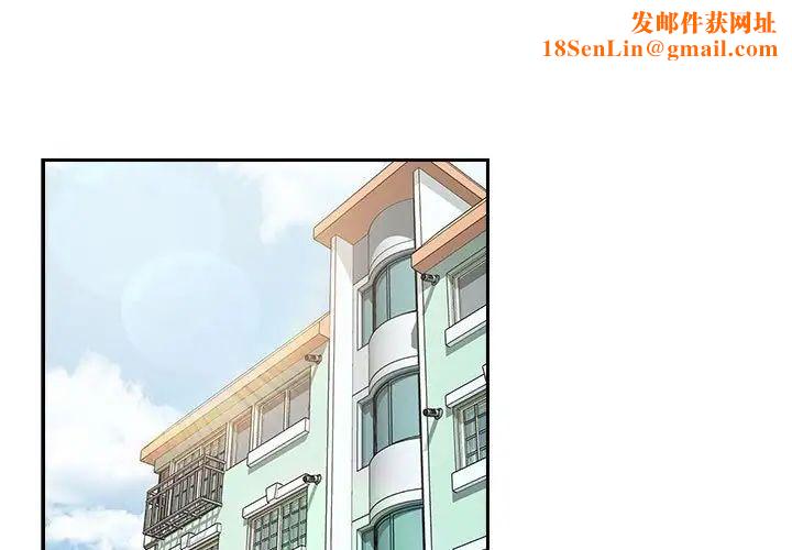 受害者联盟第33话