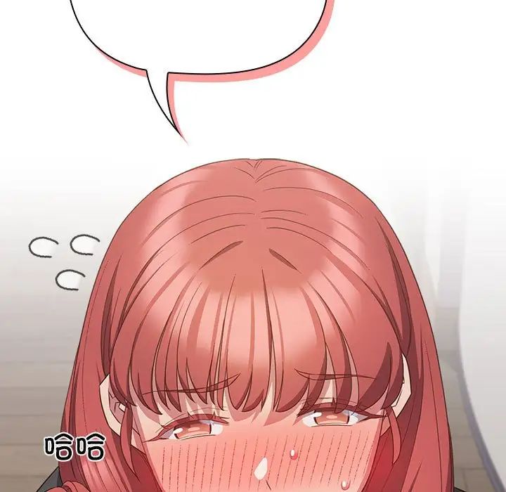 受害者联盟第33话