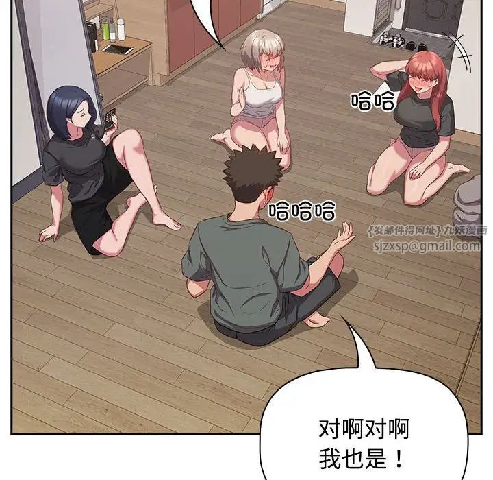 受害者联盟第33话