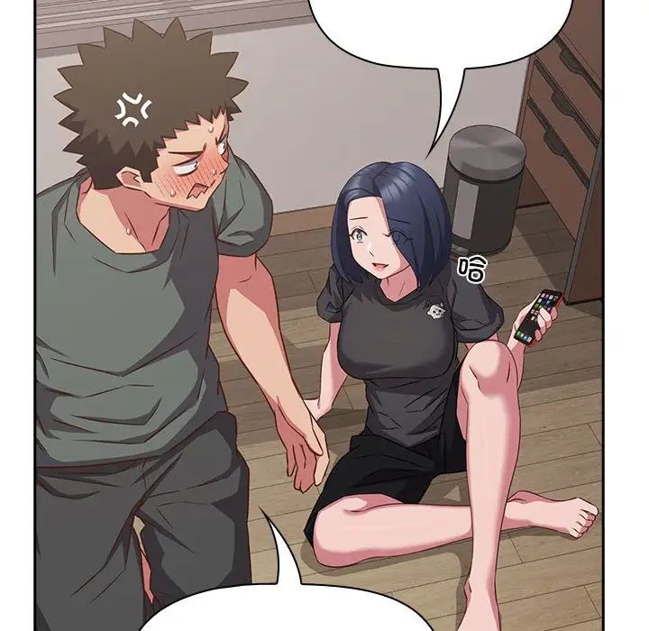 受害者联盟第33话