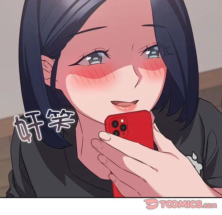 受害者联盟第33话