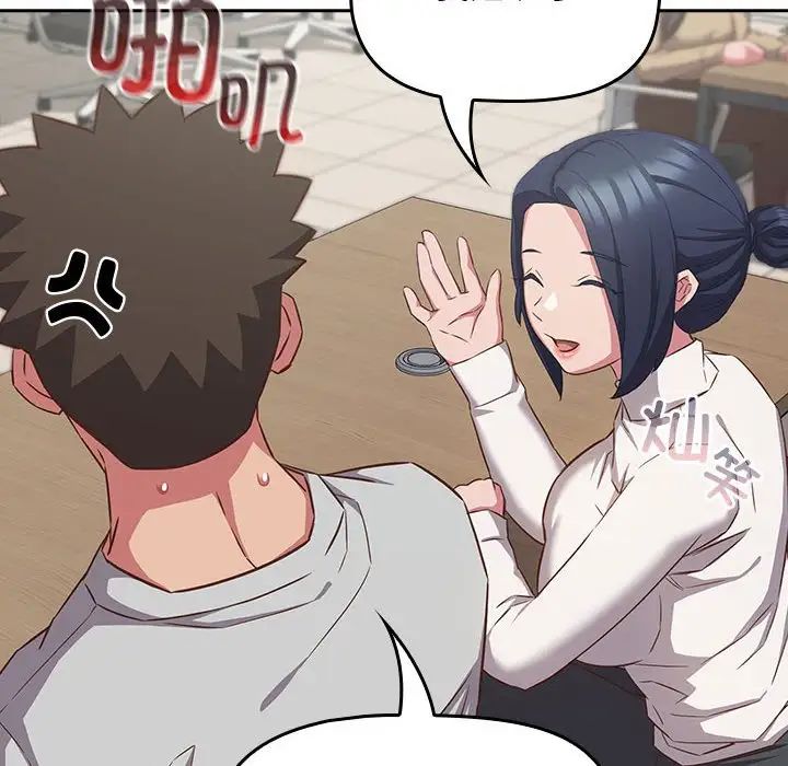 受害者联盟第33话