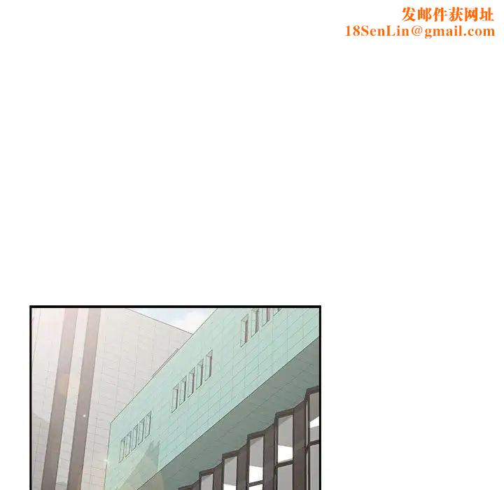 受害者联盟第33话