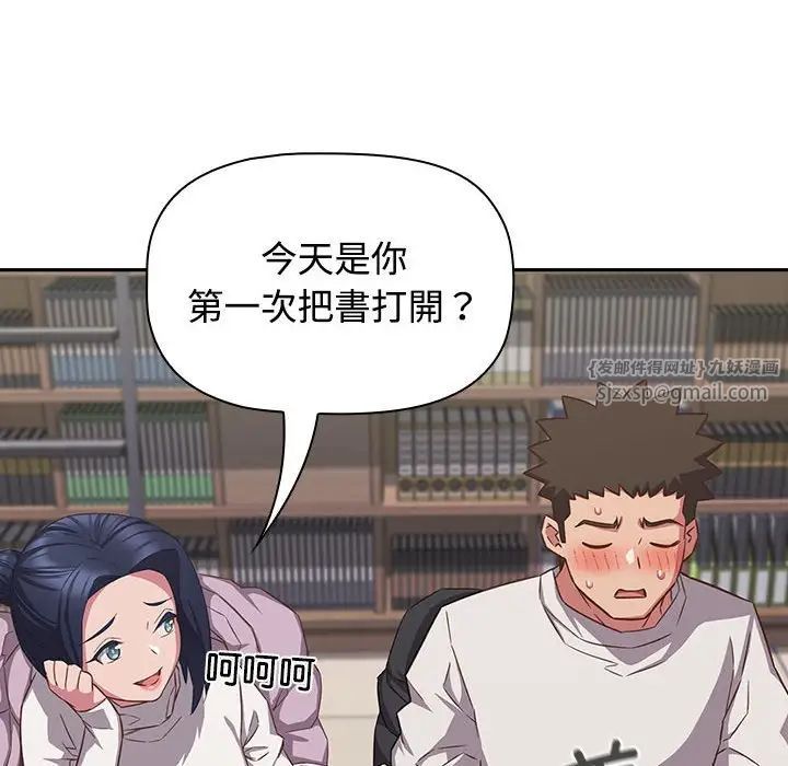 受害者联盟第33话