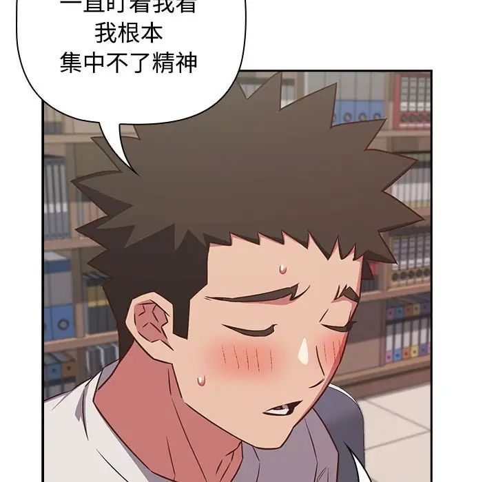 受害者联盟第33话