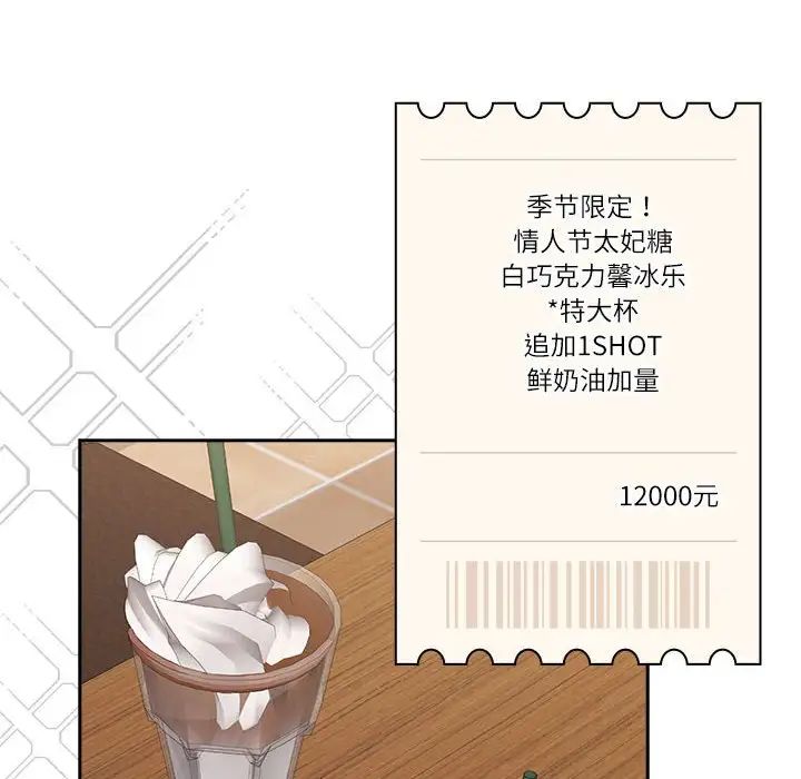 受害者联盟第33话