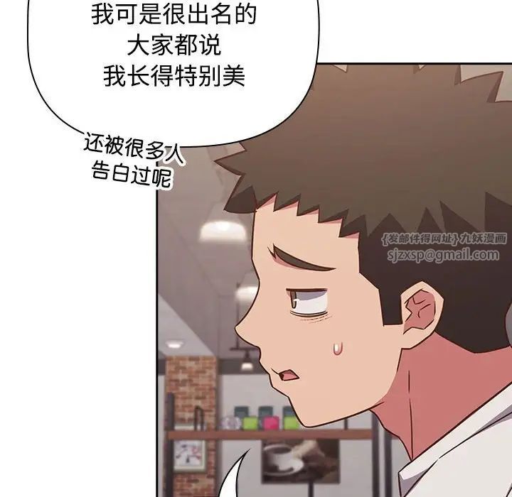 受害者联盟第33话