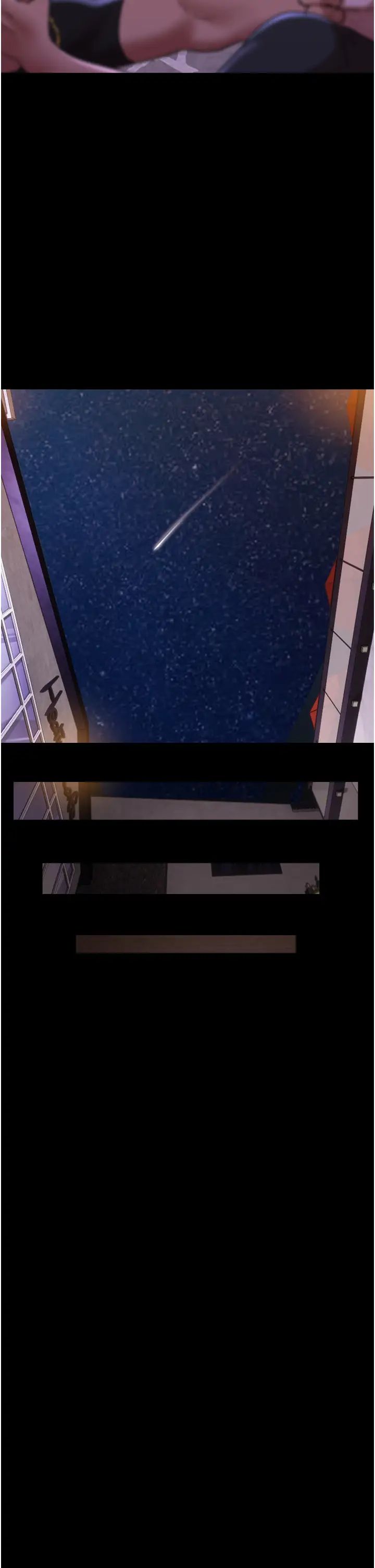 我的兵变女友第49话-你是不是在想她?