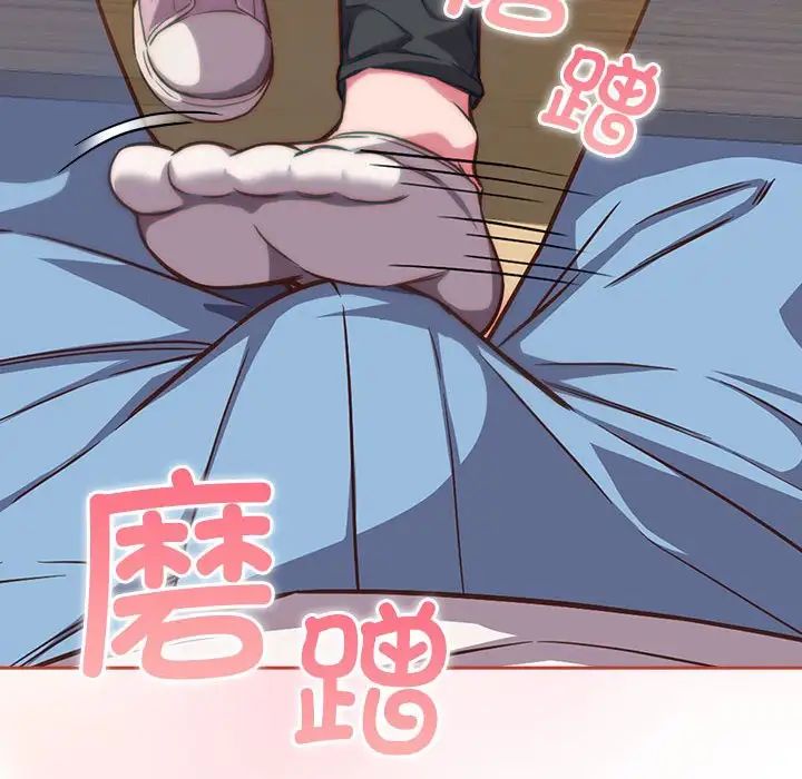 受害者联盟第33话