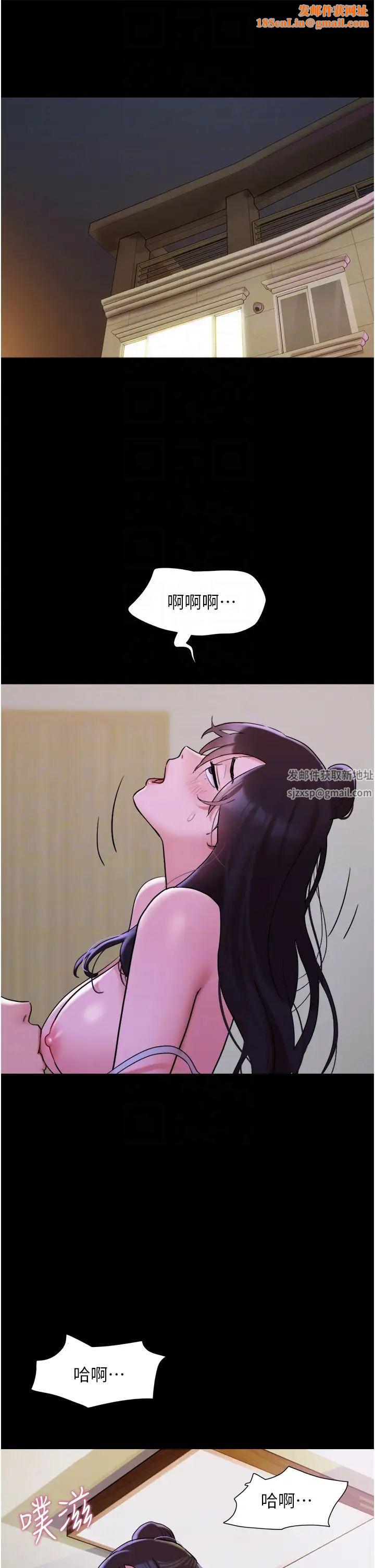 我的兵变女友第49话-你是不是在想她?