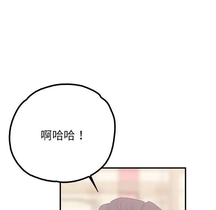 毒酒第23话