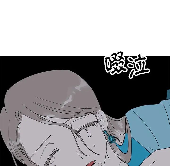 毒酒第23话