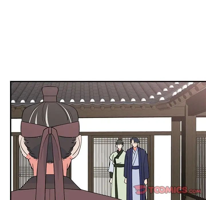 毒酒第23话