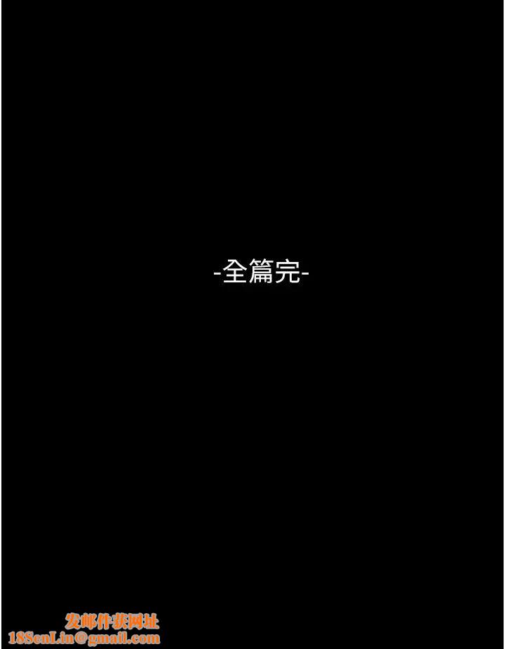 我的兵变女友第50话最终话-妳们俩都是我的