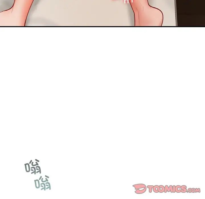 爱的游乐园第25话