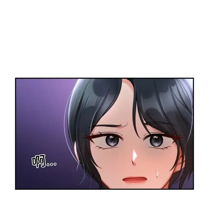 爱的游乐园第25话