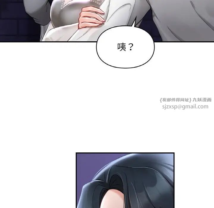 爱的游乐园第25话