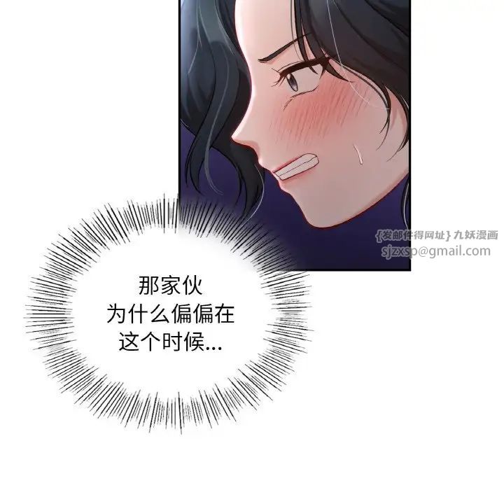 爱的游乐园第25话
