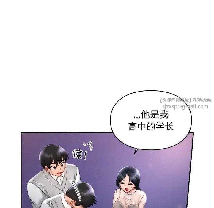 爱的游乐园第25话