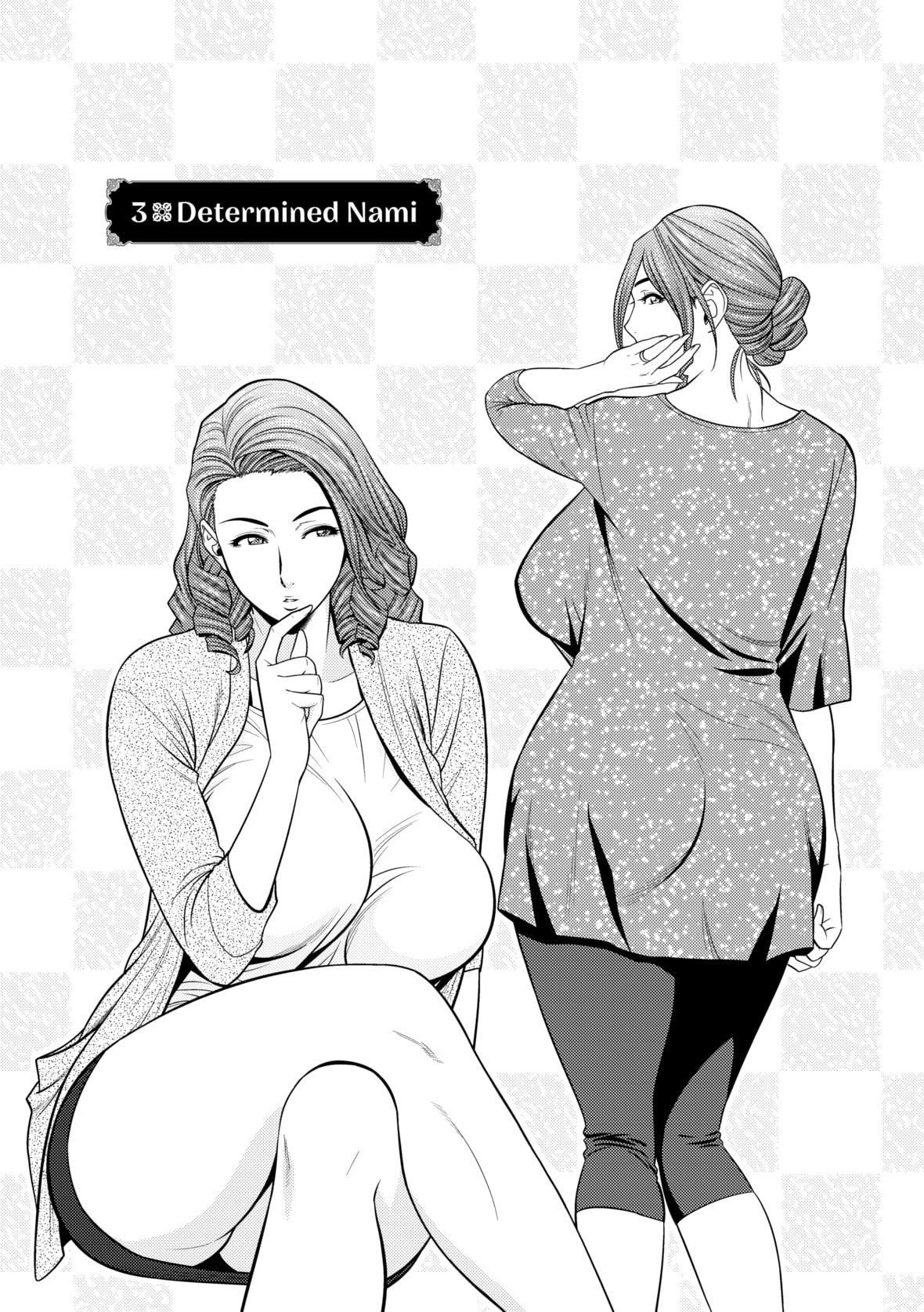 twinMilf[辰波要徳]twinMilf1[中国翻訳][无修正]