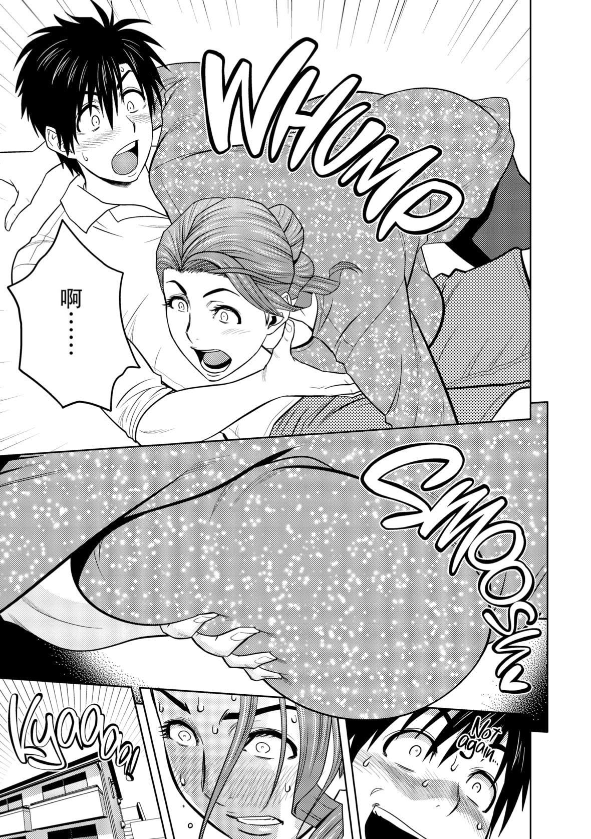 twinMilf[辰波要徳]twinMilf1[中国翻訳][无修正]