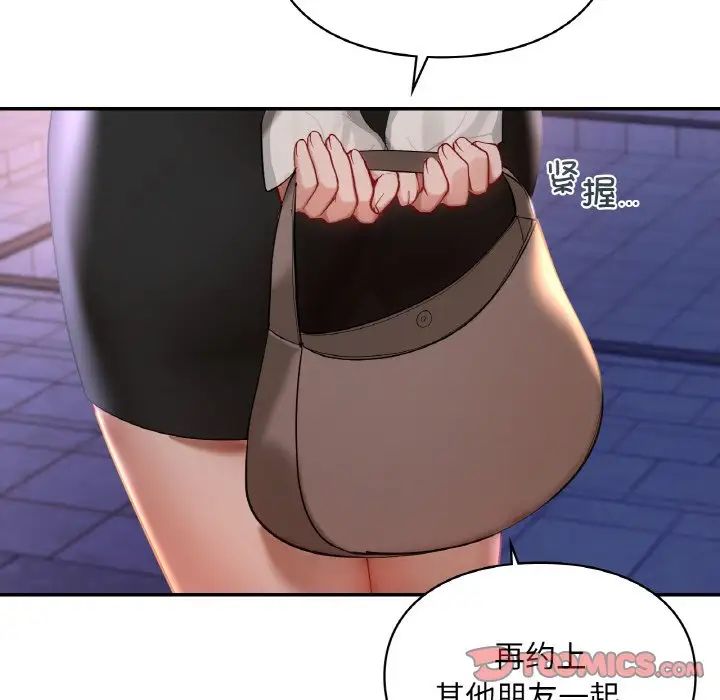 爱的游乐园第25话