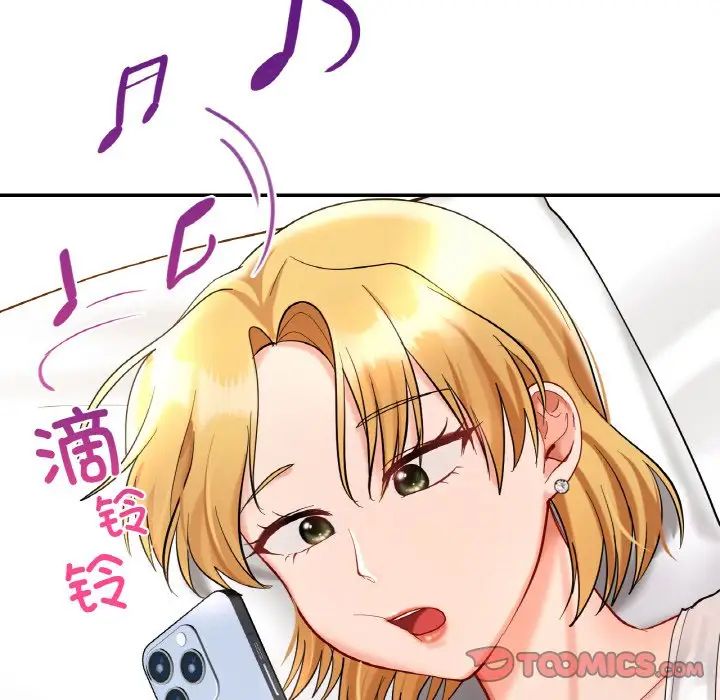 爱的游乐园第25话